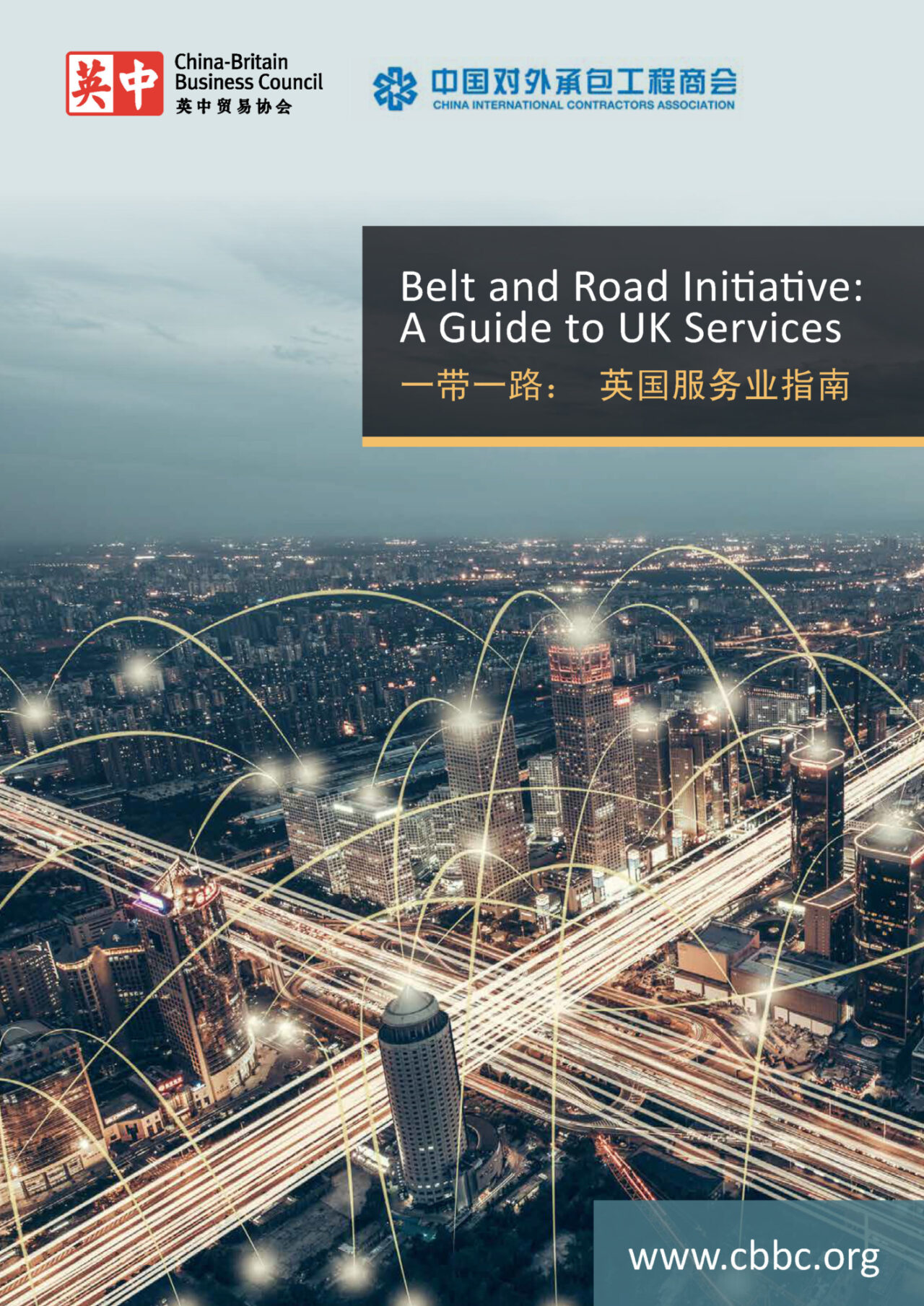 Wei Yang & Partners call for exploring the unique culture value of the Belt & Road Initiative