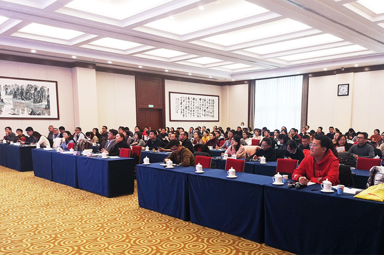 Dr Wei Yang lectures at Chinese Ministry of Natural Resources